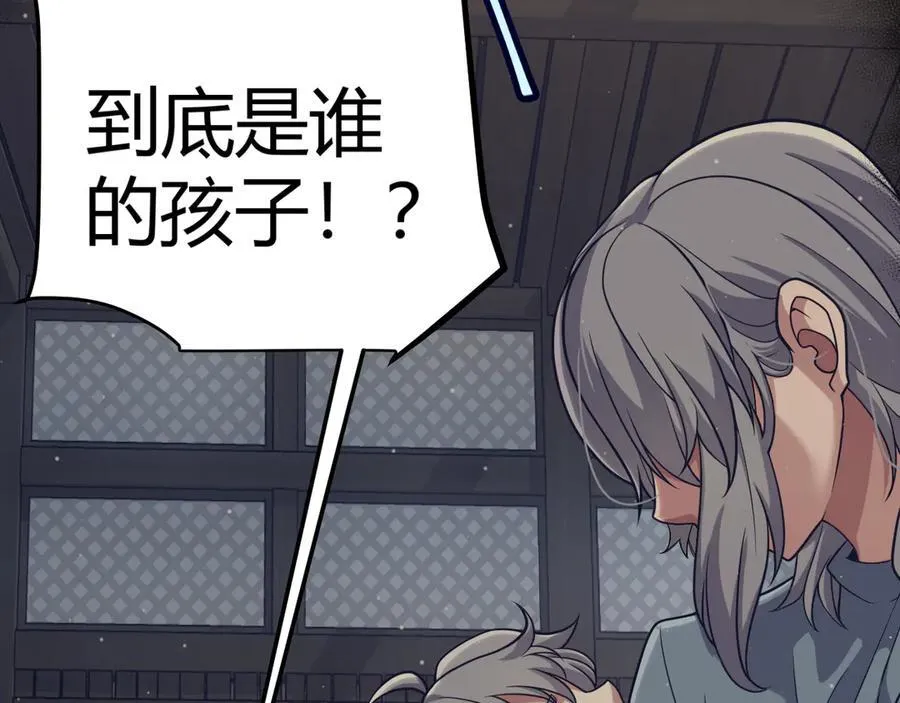 第337话 潘多拉魔盒的枷锁9