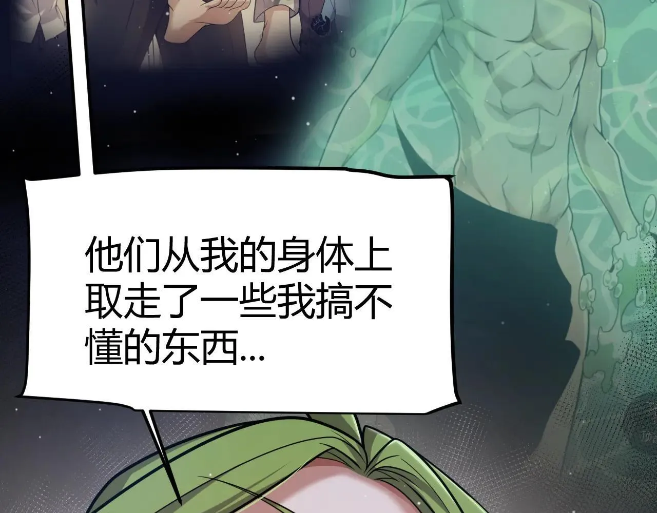 第335话  不一样的机关30