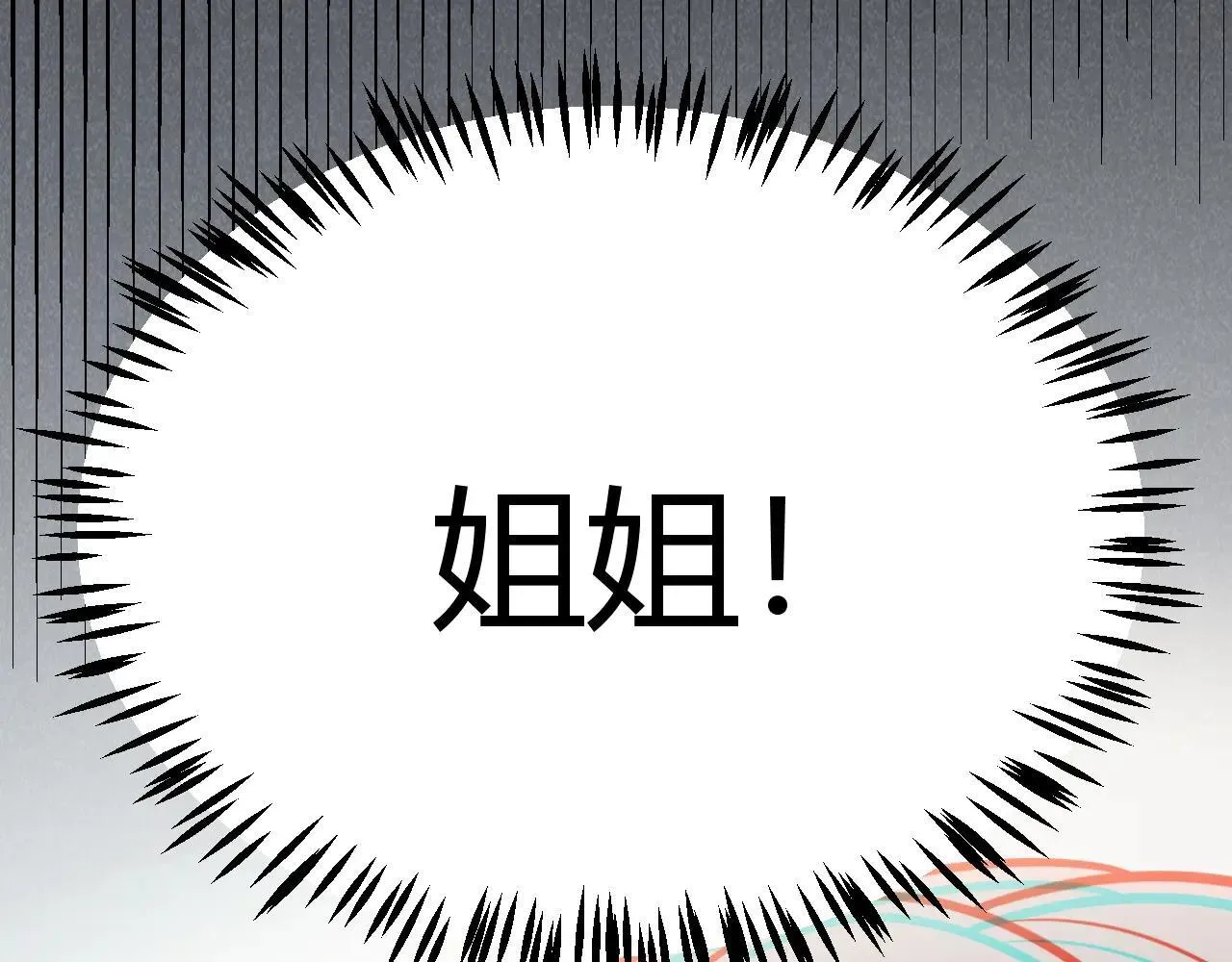 第336话 蒂卡的过去131