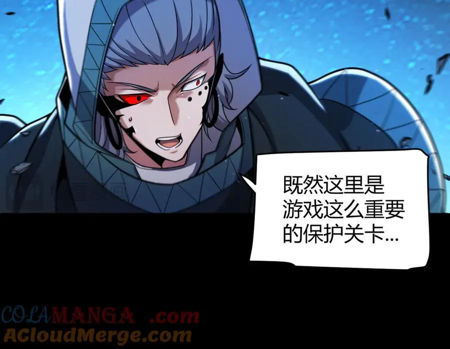 第338话 脱离规则的管控88
