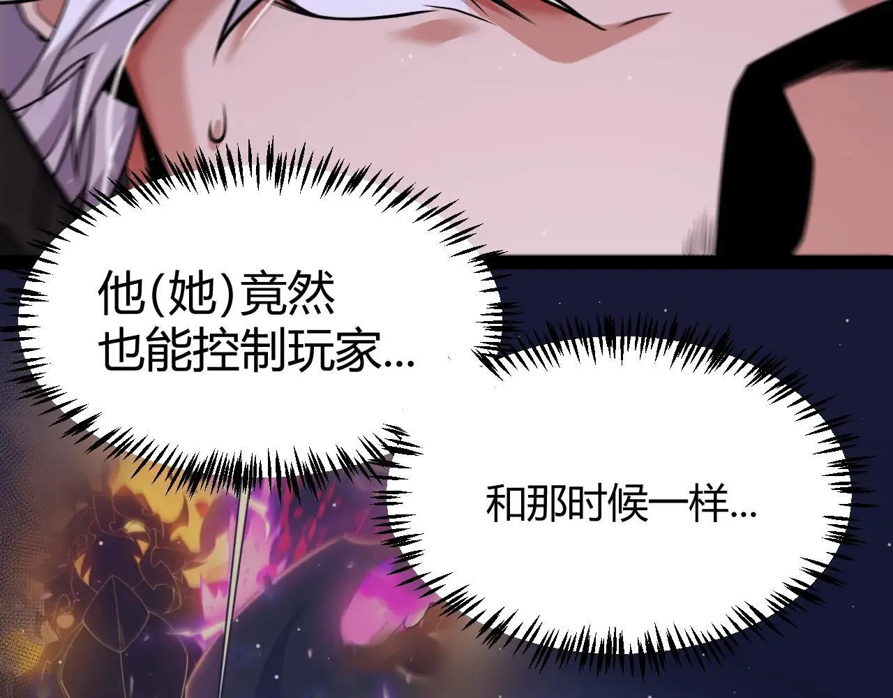 第340话 最后的礼物163