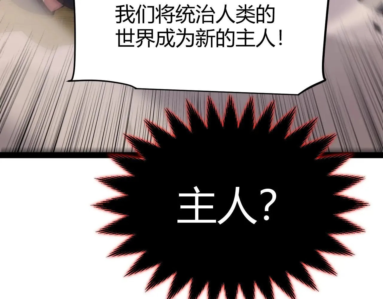 第335话  不一样的机关52