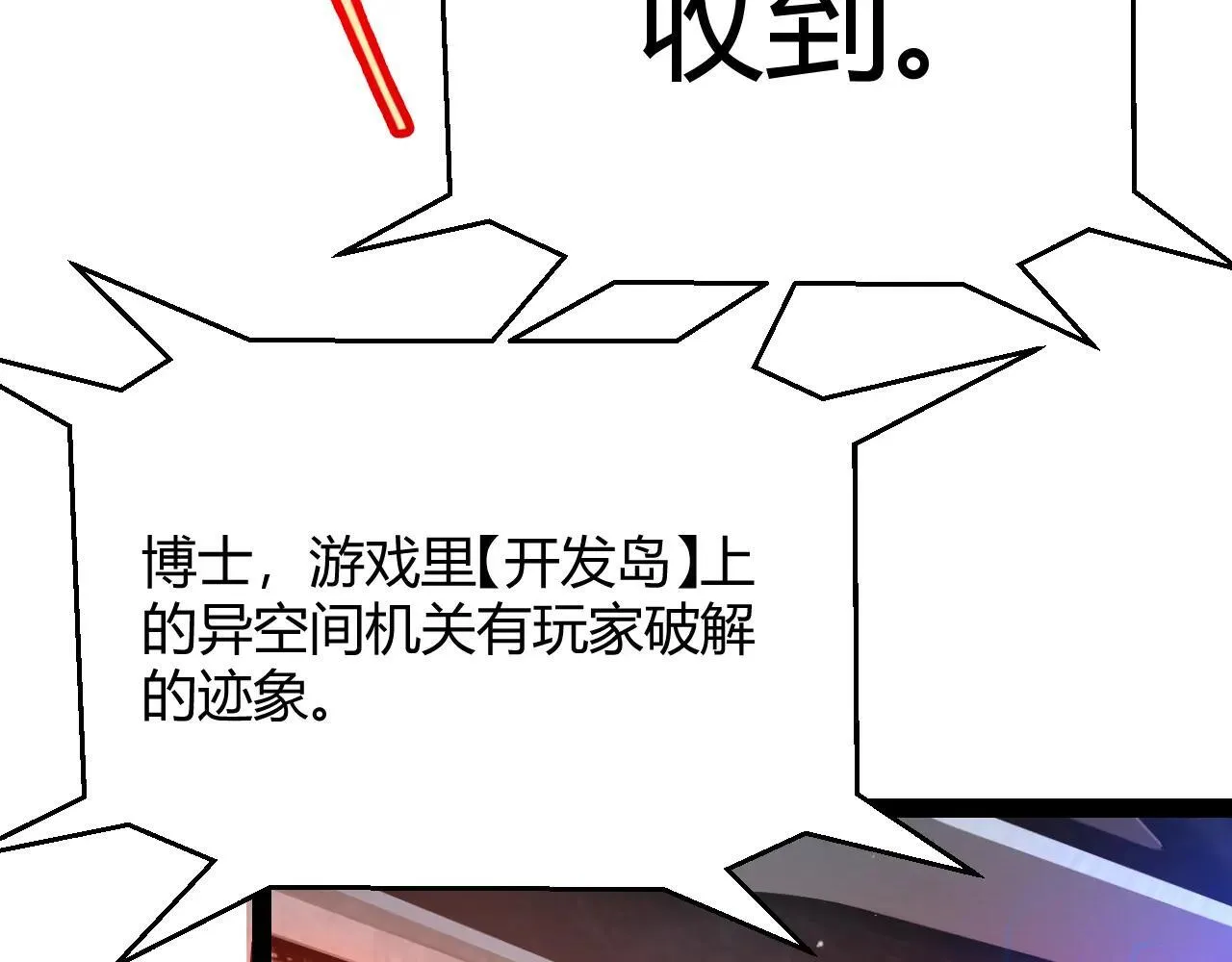第336话 蒂卡的过去160