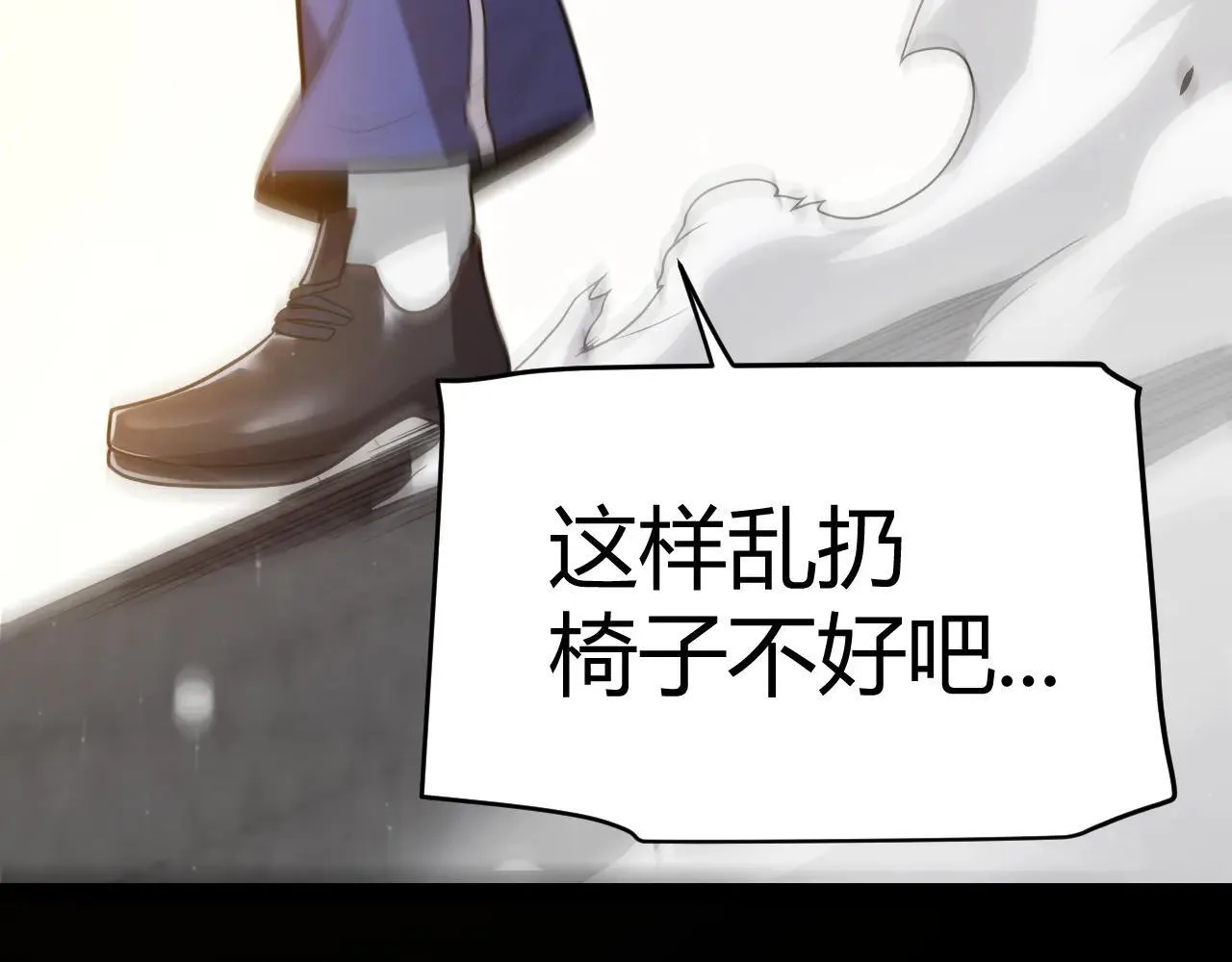 第336话 蒂卡的过去97