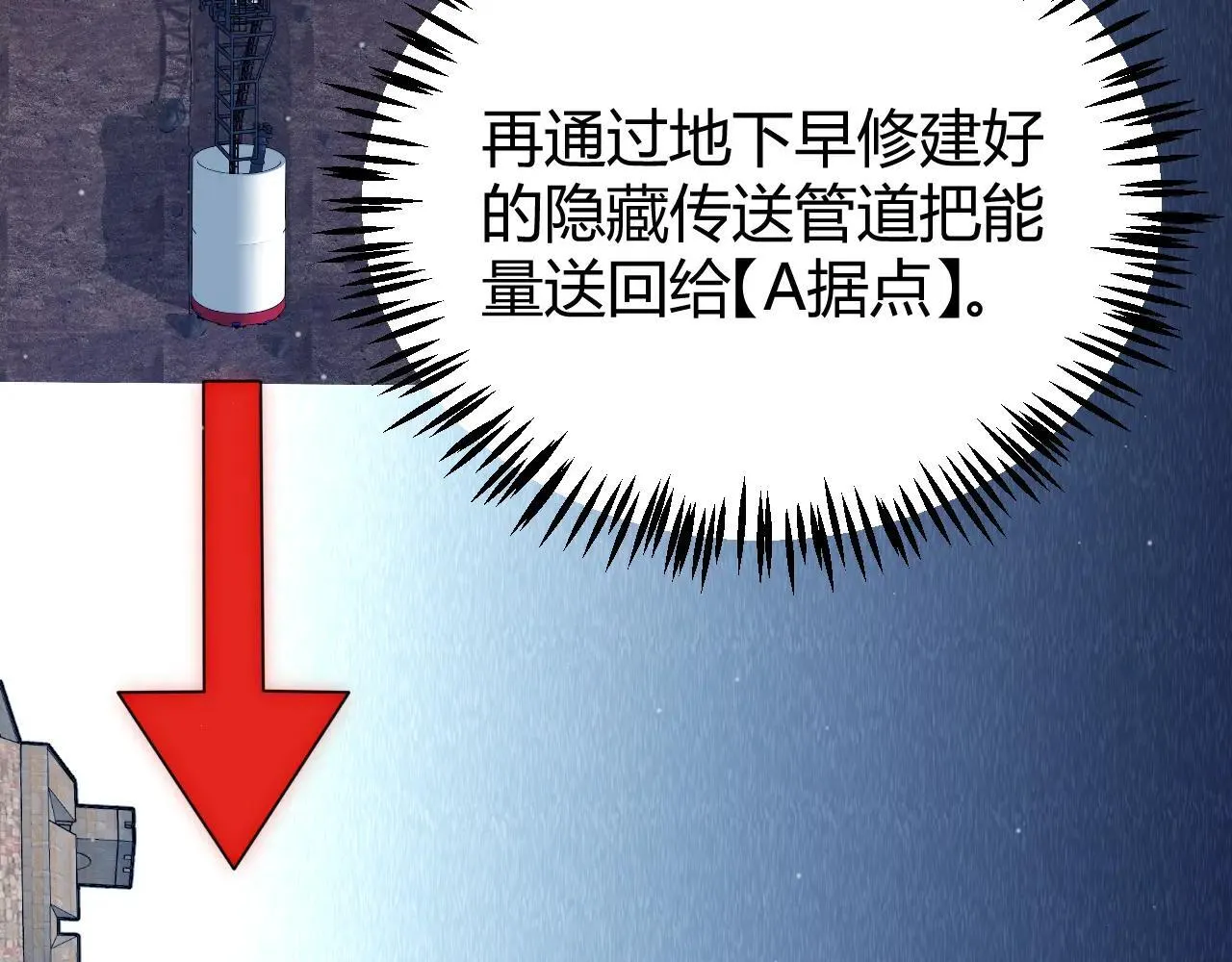 第340话 最后的礼物23