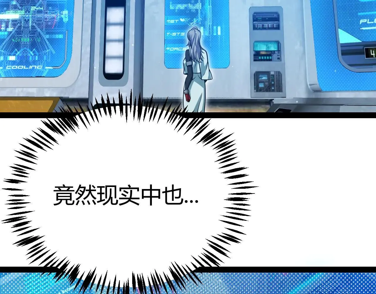 第336话 蒂卡的过去152