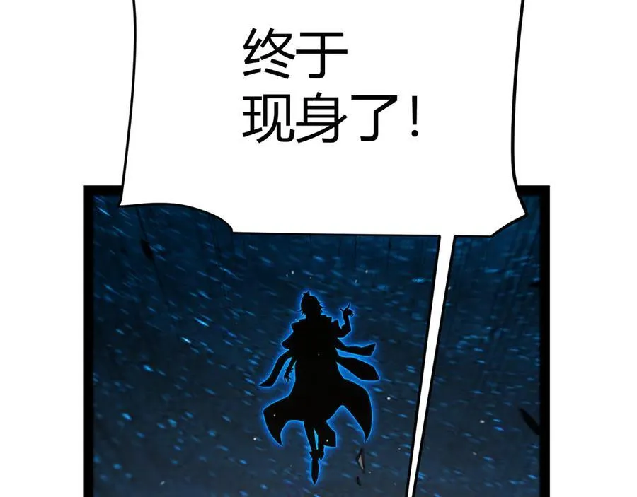 第338话 脱离规则的管控147