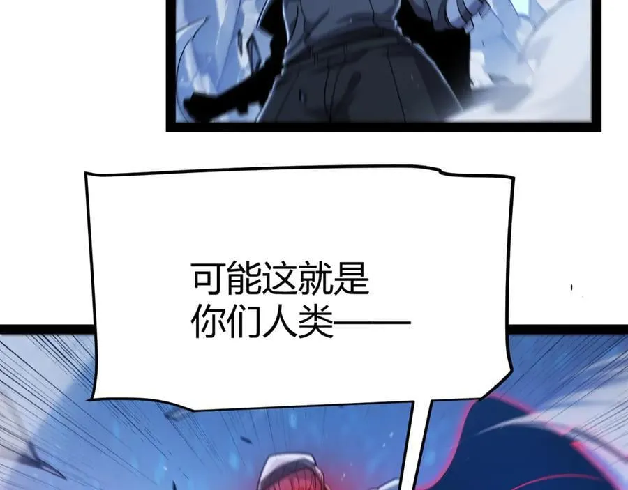 第338话 脱离规则的管控162