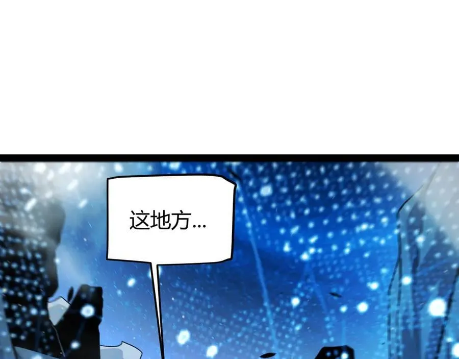 第337话 潘多拉魔盒的枷锁97