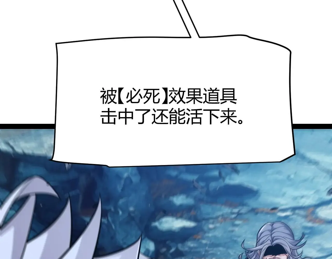 第339话 命运齿轮79