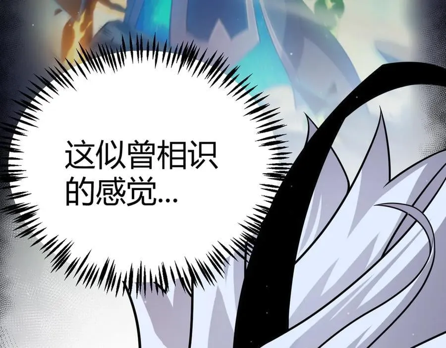第337话 潘多拉魔盒的枷锁127