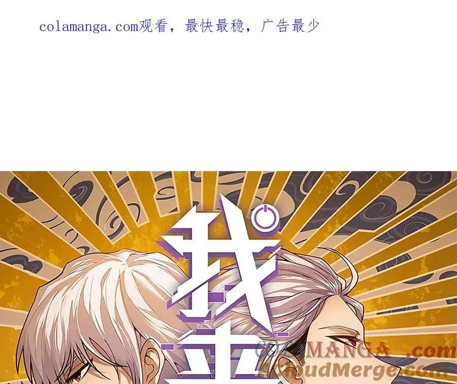 第337话 潘多拉魔盒的枷锁0