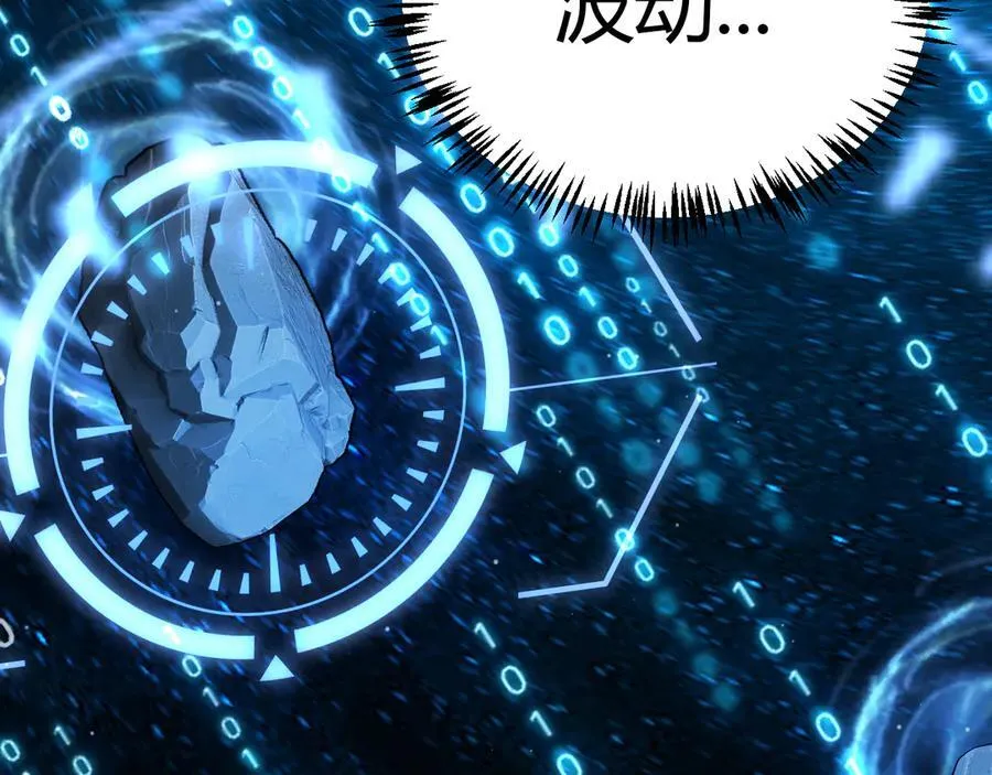 第338话 脱离规则的管控109