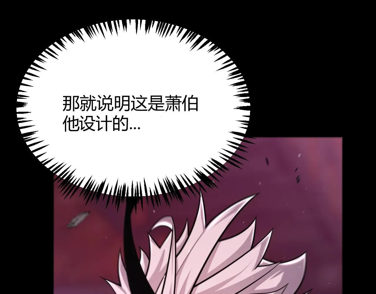 第340话 最后的礼物13