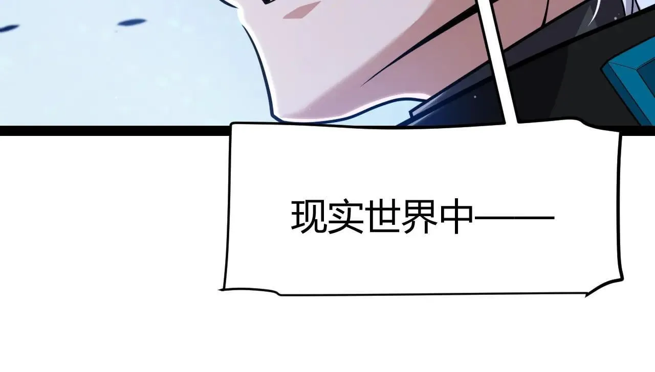 第339话 命运齿轮90