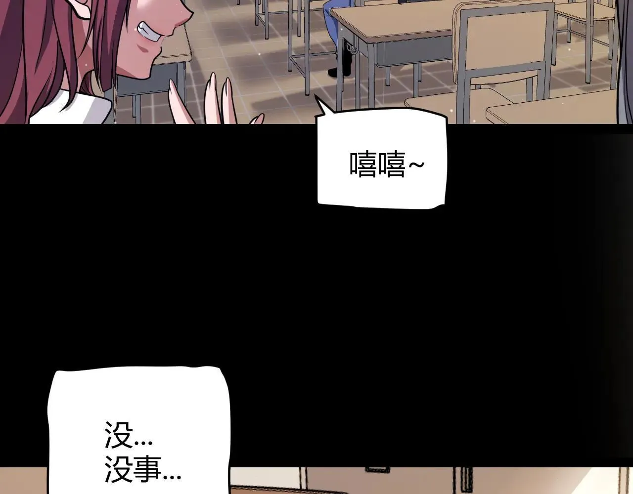 第336话 蒂卡的过去76
