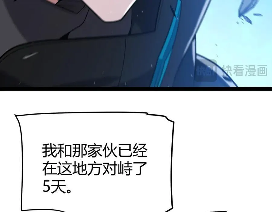 第338话 脱离规则的管控65