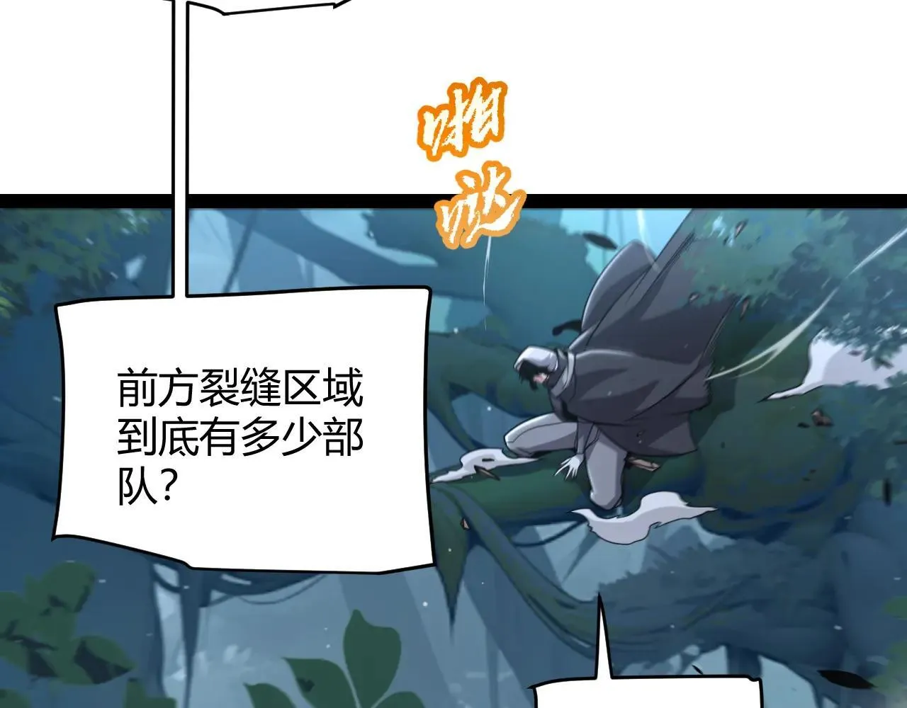 第340话 最后的礼物136