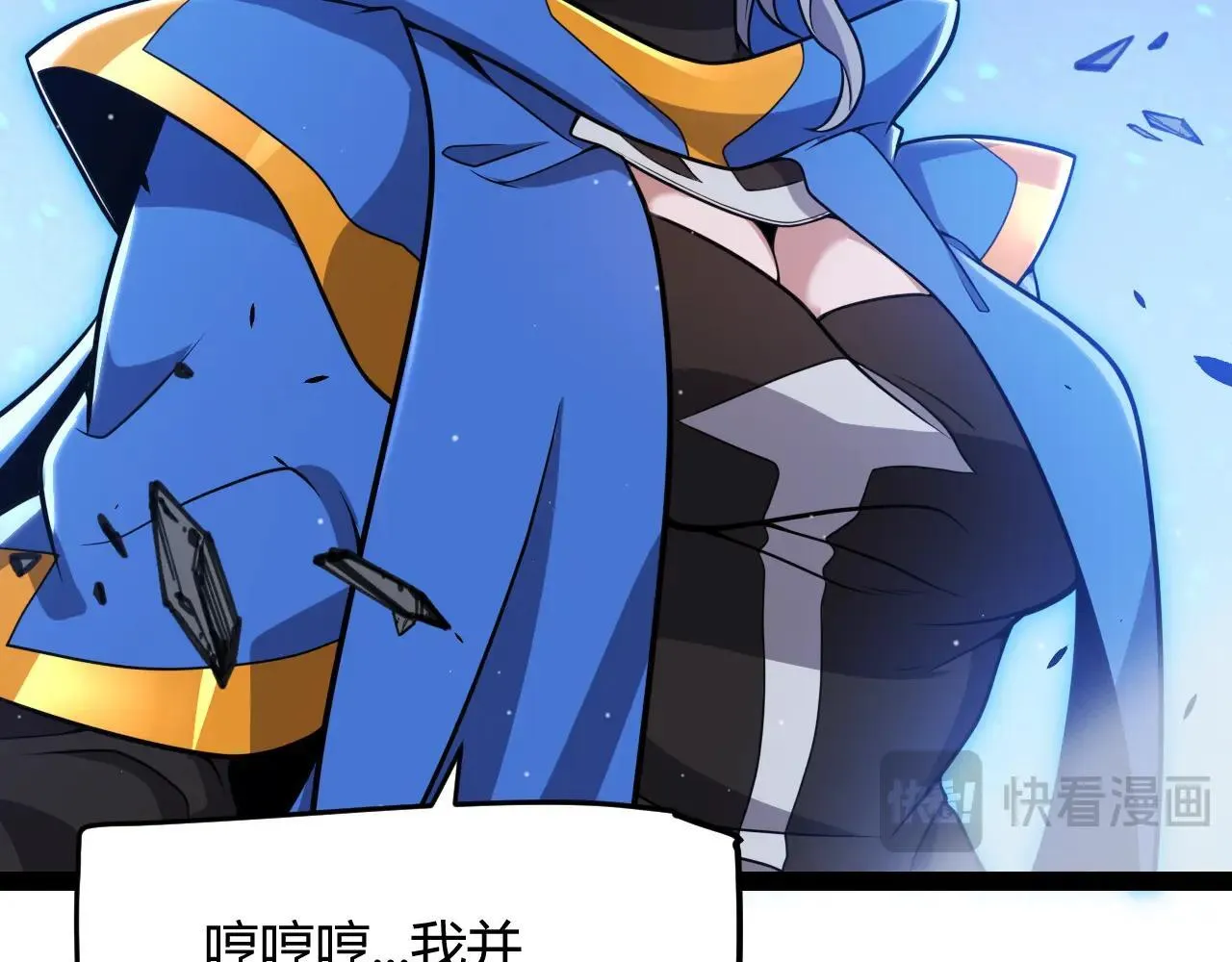 第339话 命运齿轮126