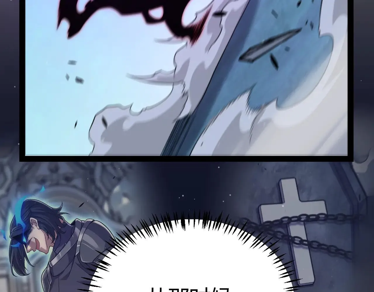 第339话 命运齿轮72