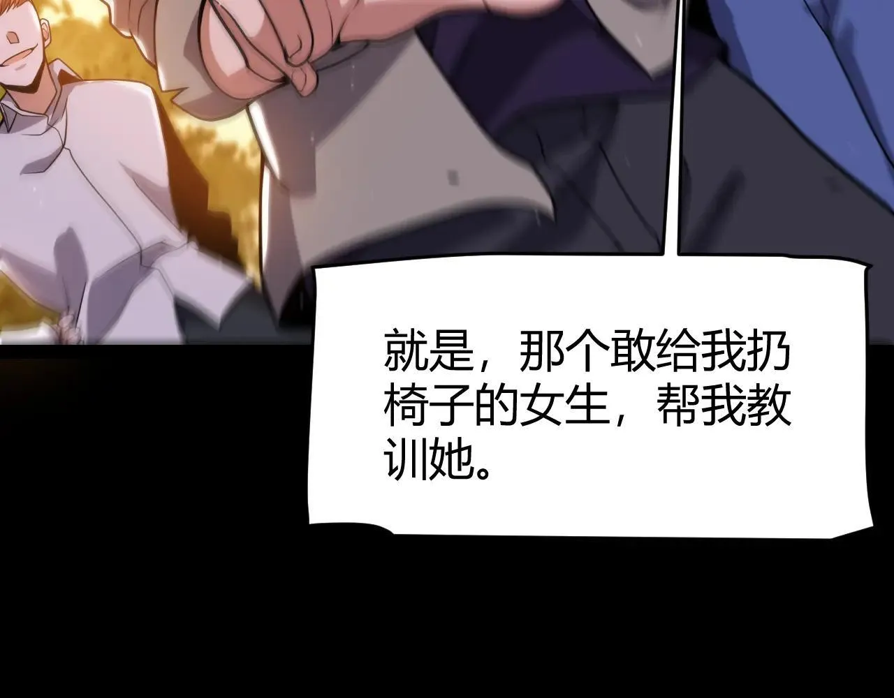 第336话 蒂卡的过去118
