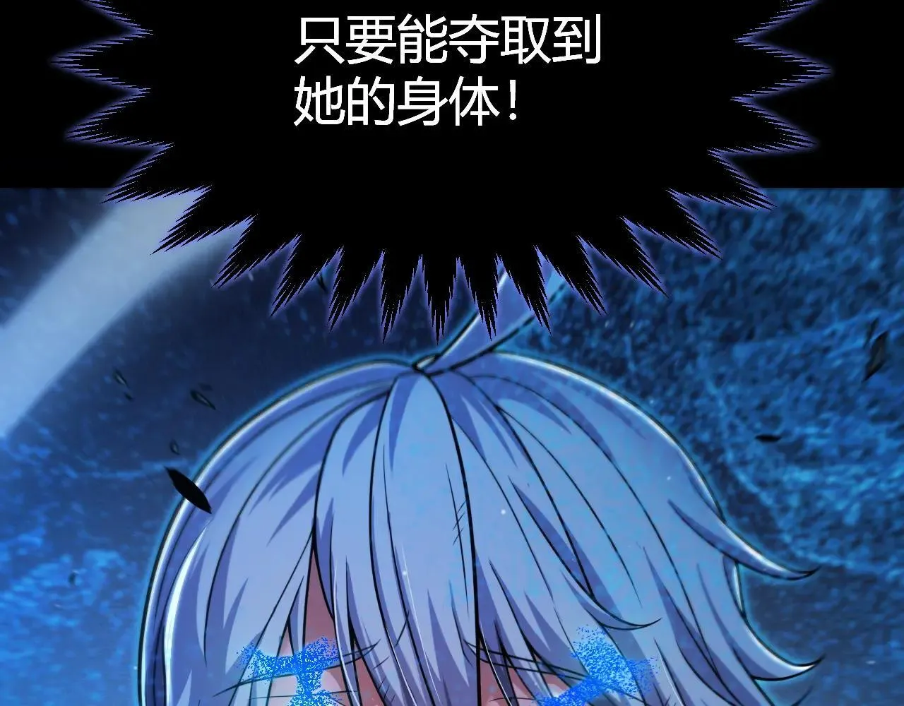 第335话  不一样的机关119