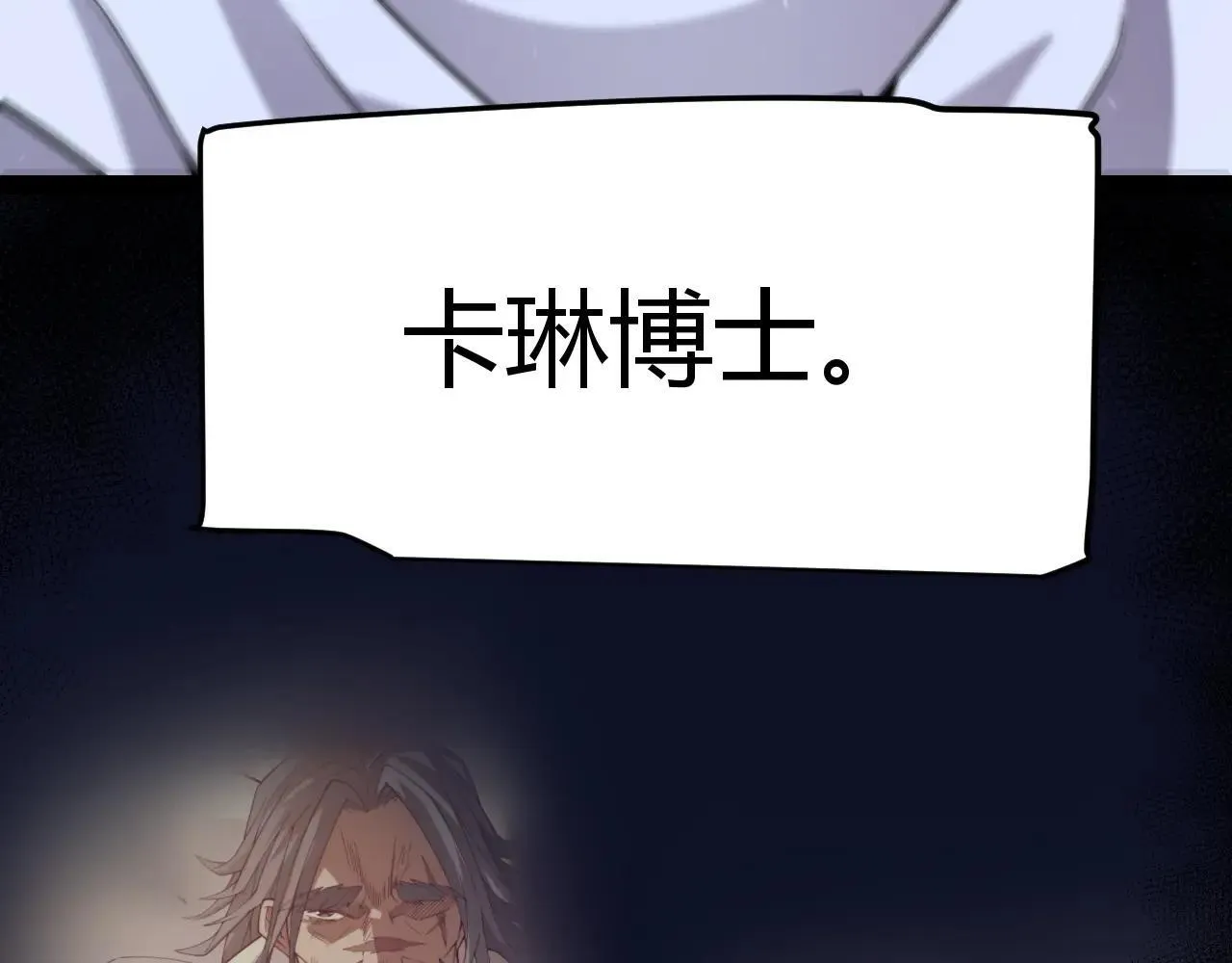 第339话 命运齿轮93