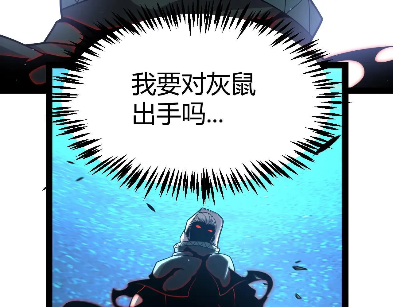 第340话 最后的礼物166