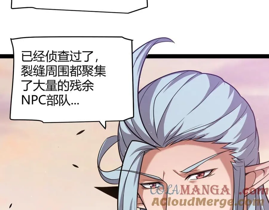 第338话 脱离规则的管控20