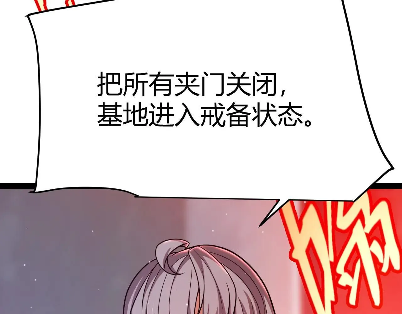 第336话 蒂卡的过去157