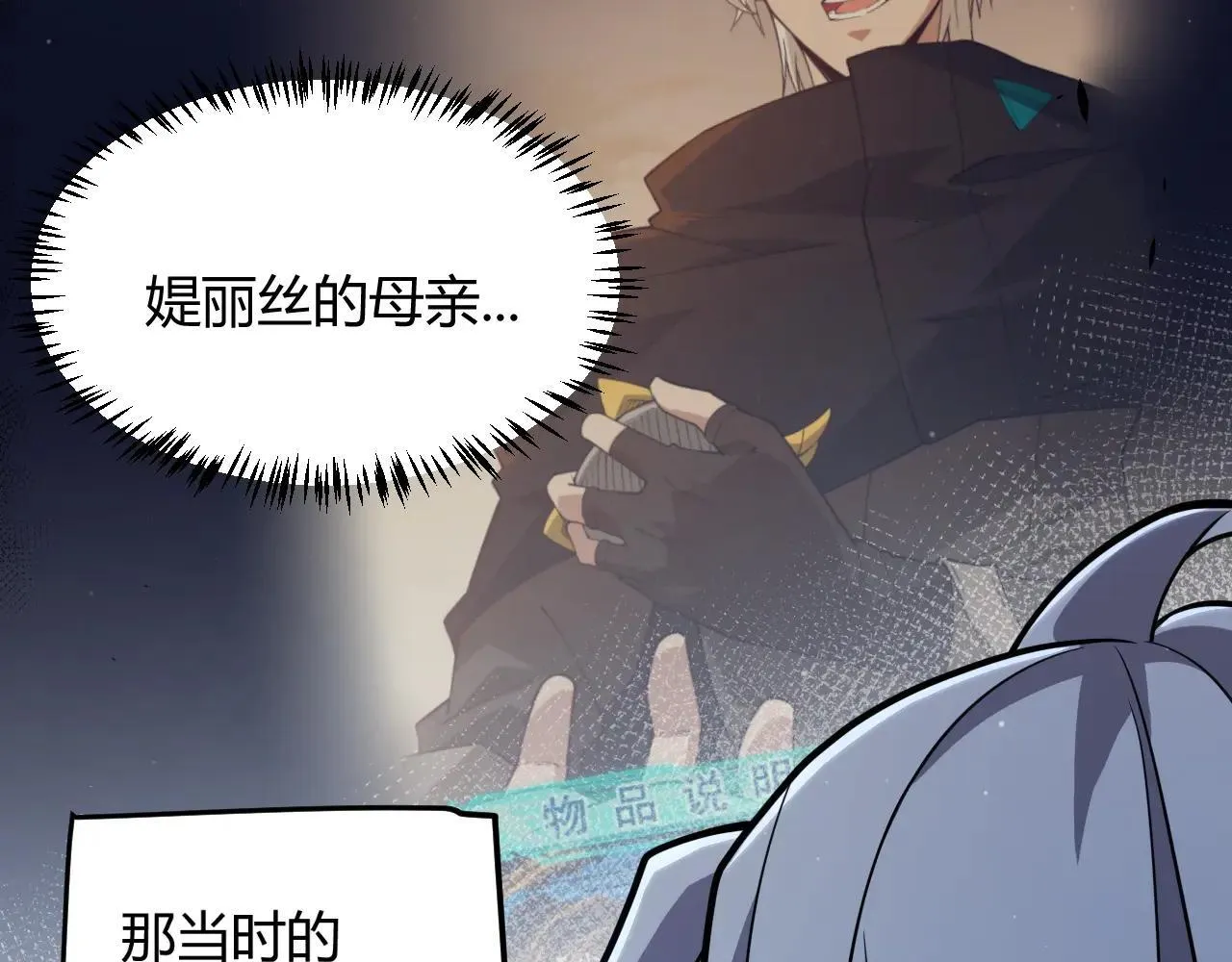 第339话 命运齿轮95