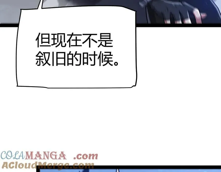 第337话 潘多拉魔盒的枷锁168