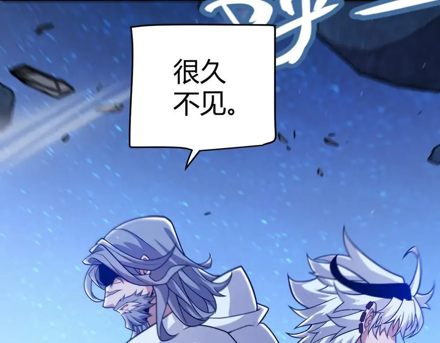 第337话 潘多拉魔盒的枷锁166