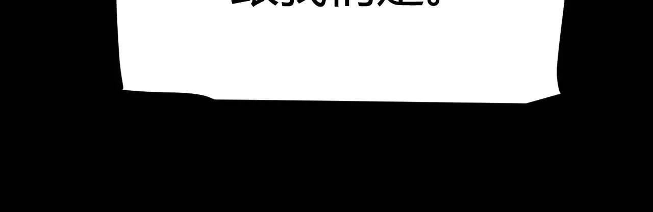 第335话  不一样的机关80