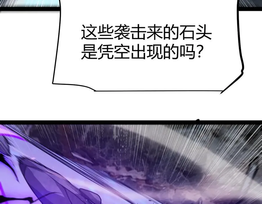 第337话 潘多拉魔盒的枷锁123