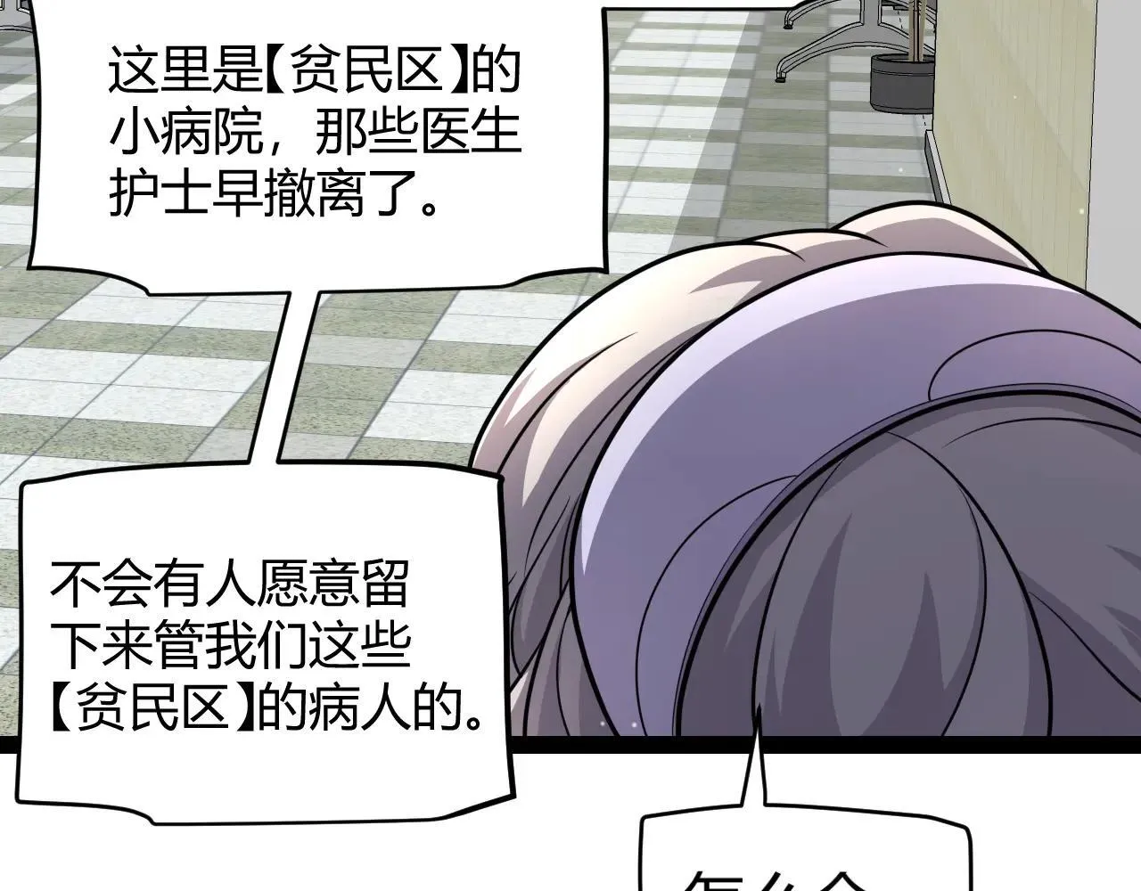 第336话 蒂卡的过去143