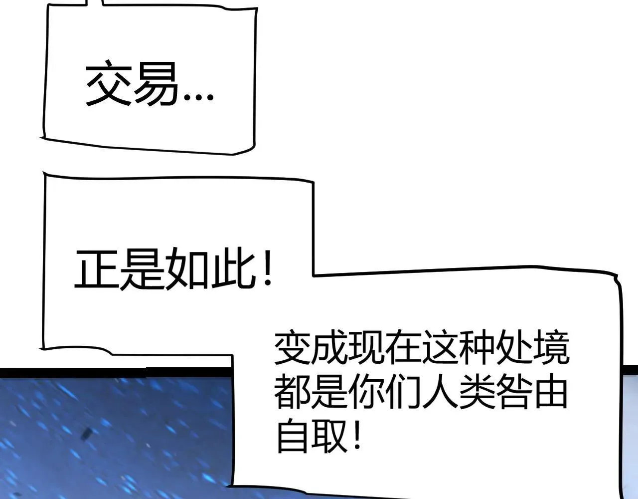 第339话 命运齿轮155
