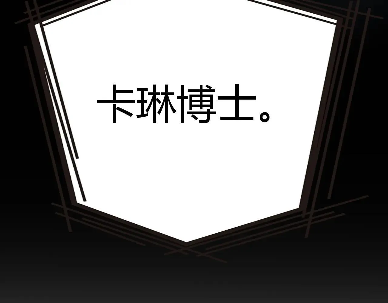 第335话  不一样的机关187