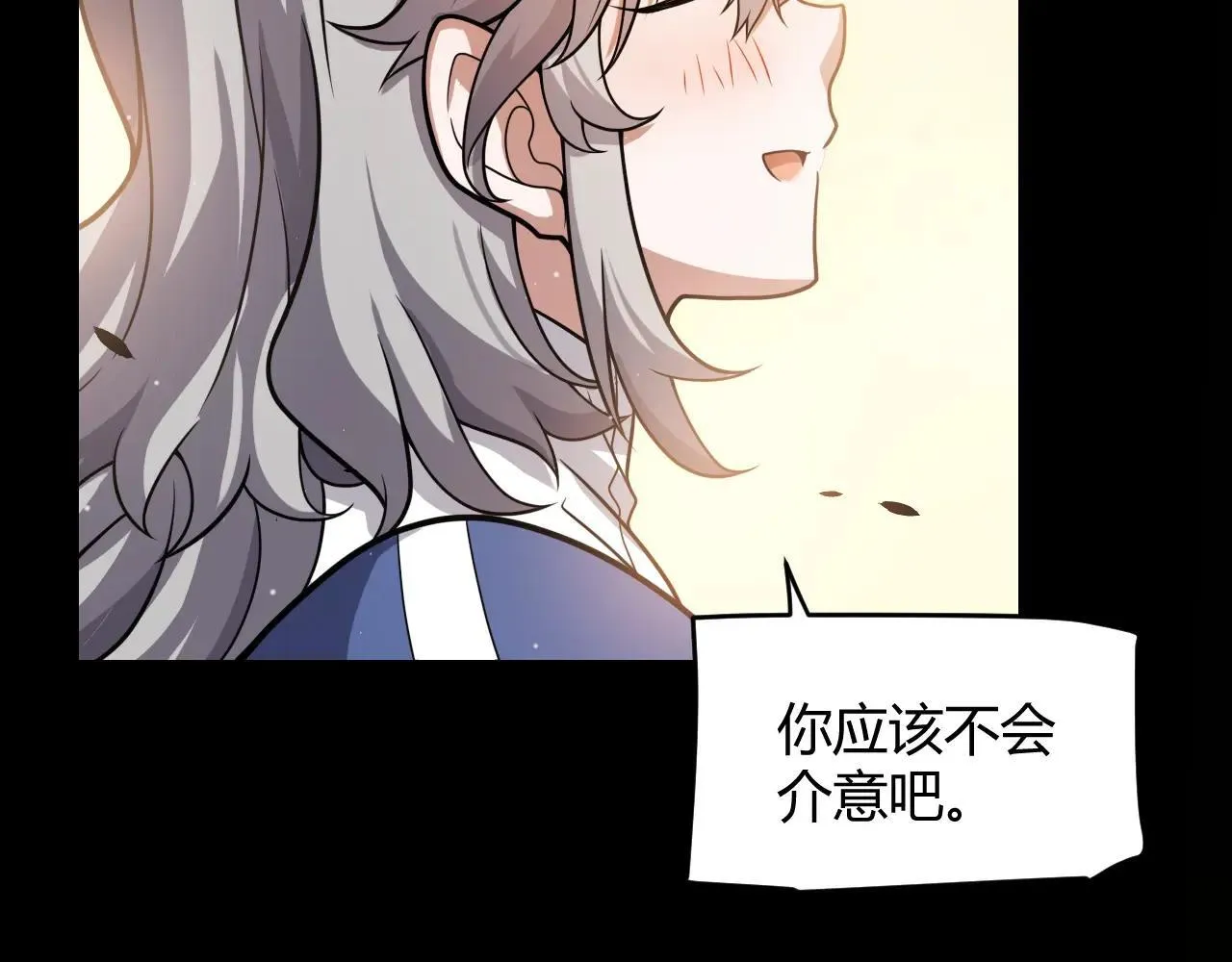 第336话 蒂卡的过去111