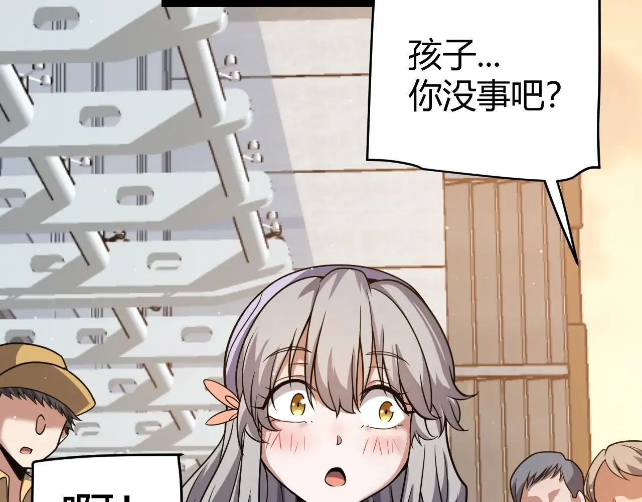 第336话 蒂卡的过去104