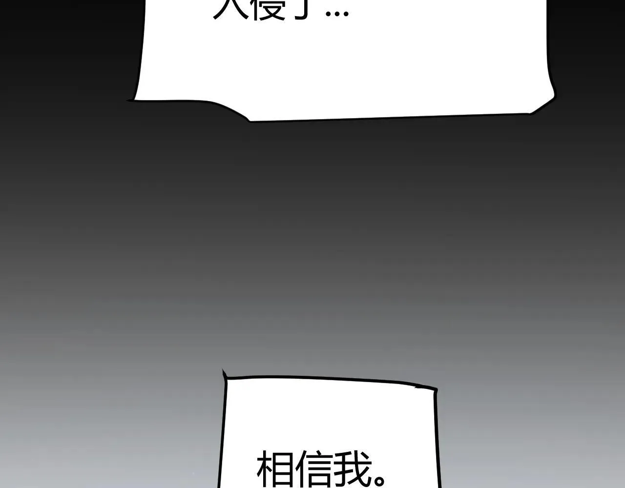 第335话  不一样的机关25