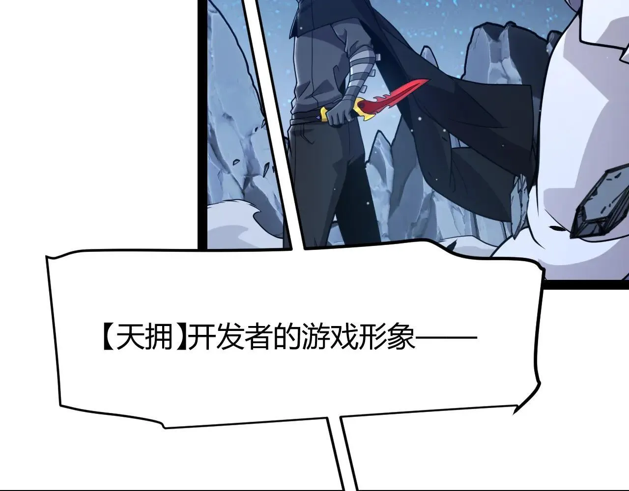 第339话 命运齿轮88