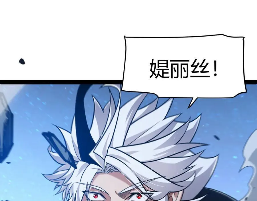 第338话 脱离规则的管控143