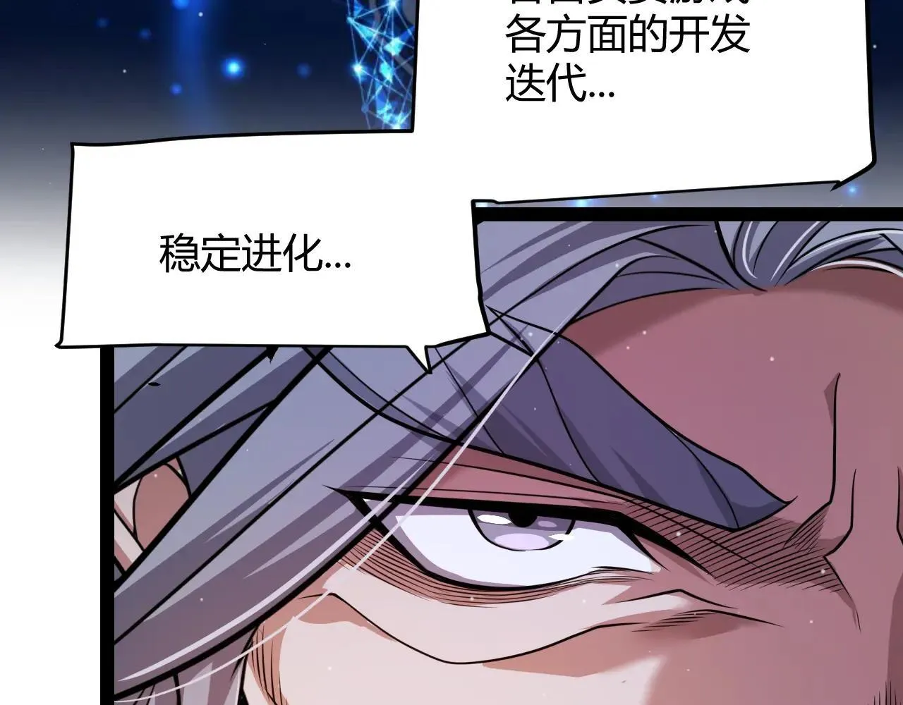 第339话 命运齿轮123