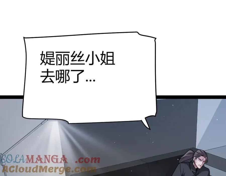 第337话 潘多拉魔盒的枷锁60