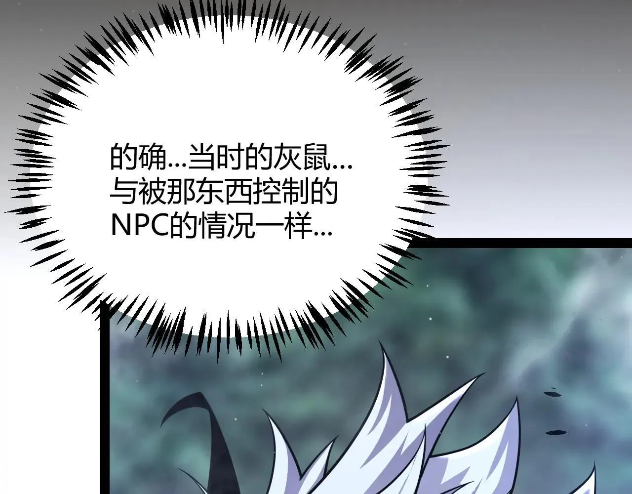 第335话  不一样的机关133