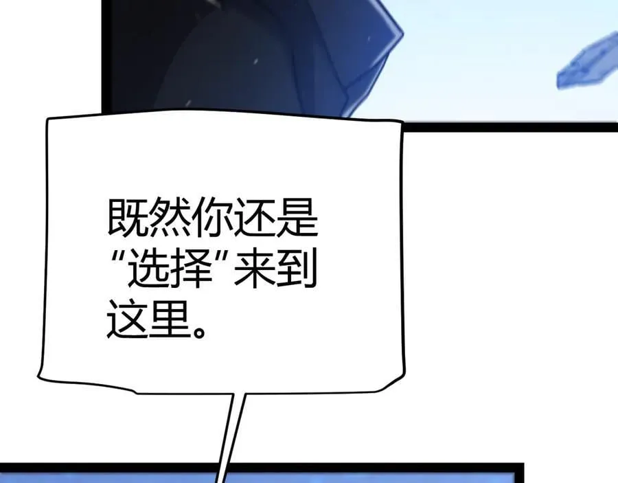 第337话 潘多拉魔盒的枷锁170