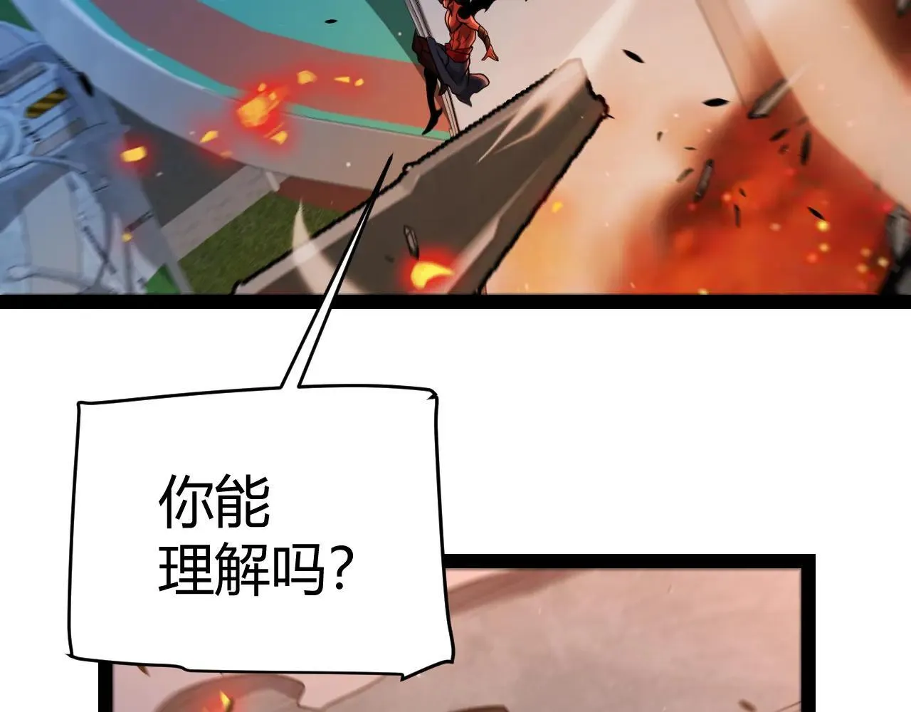 第339话 命运齿轮16