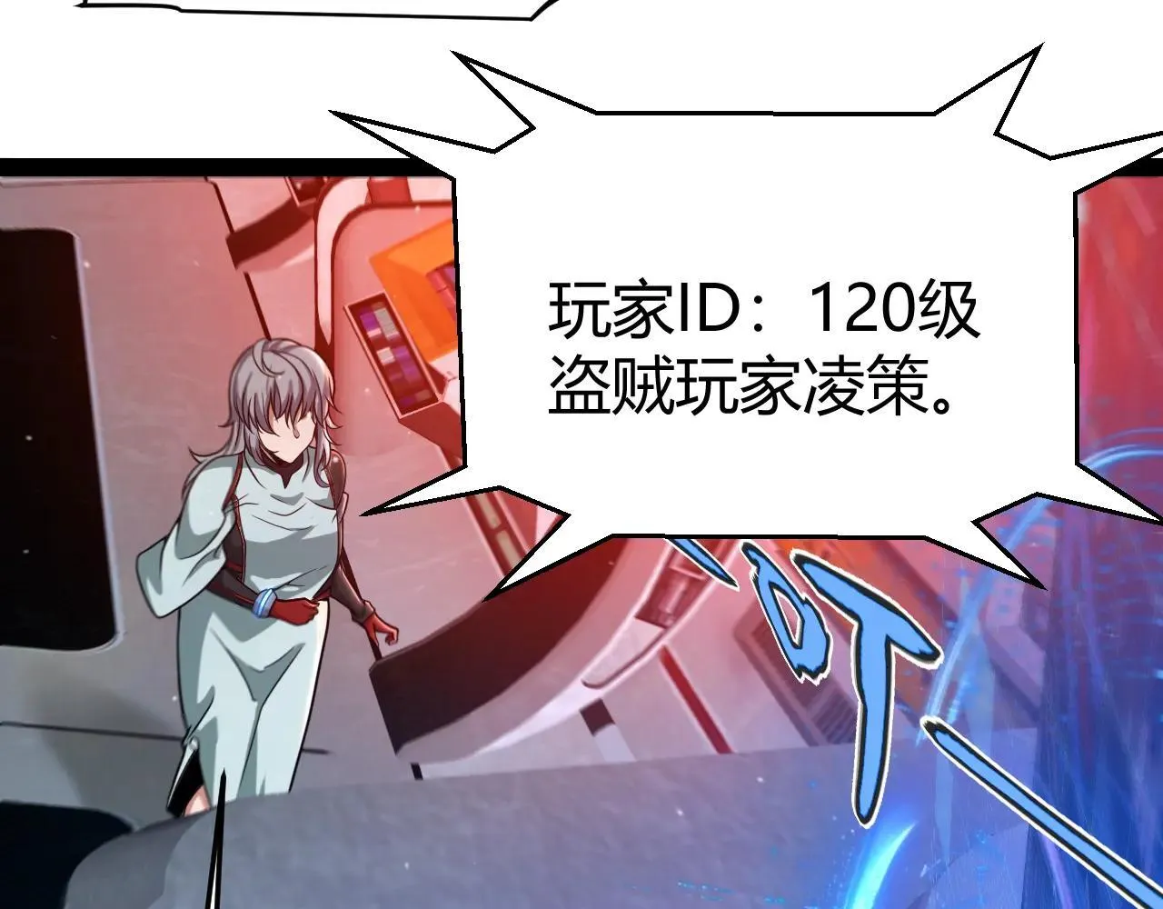 第336话 蒂卡的过去162