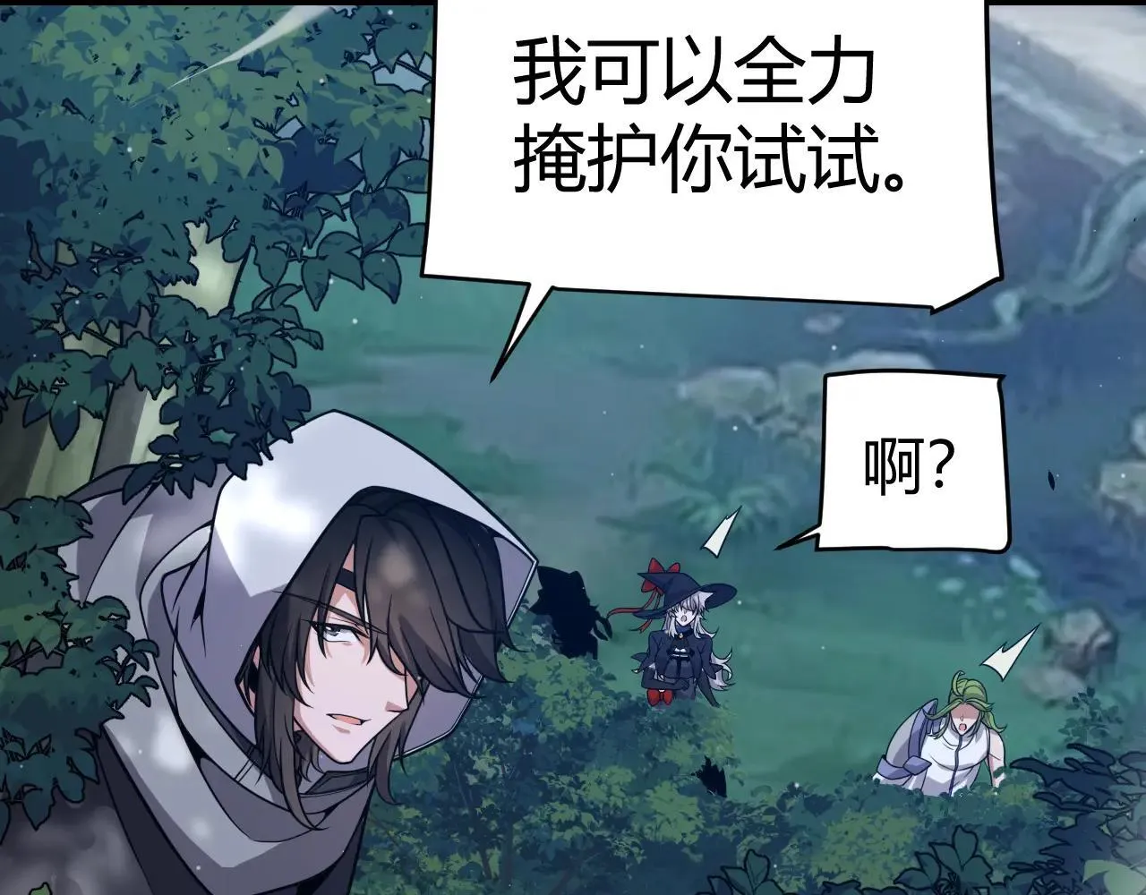 第340话 最后的礼物148